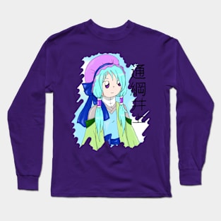 Aqua hair girl Long Sleeve T-Shirt